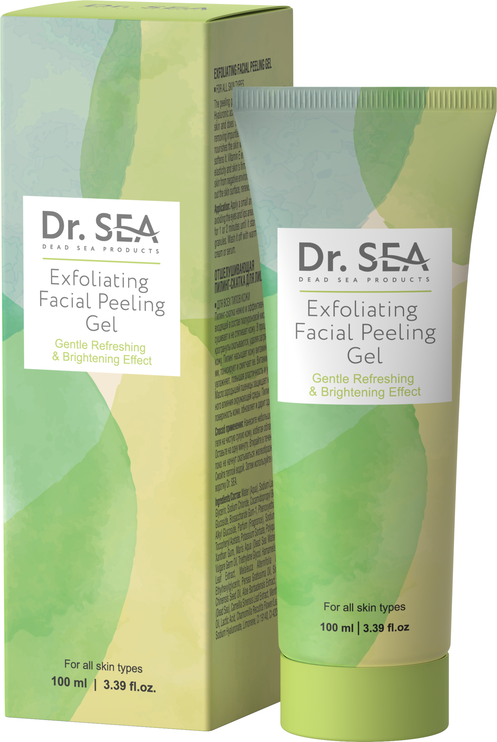 EXFOLIATING FACIAL PEELING GEL, 100 ml