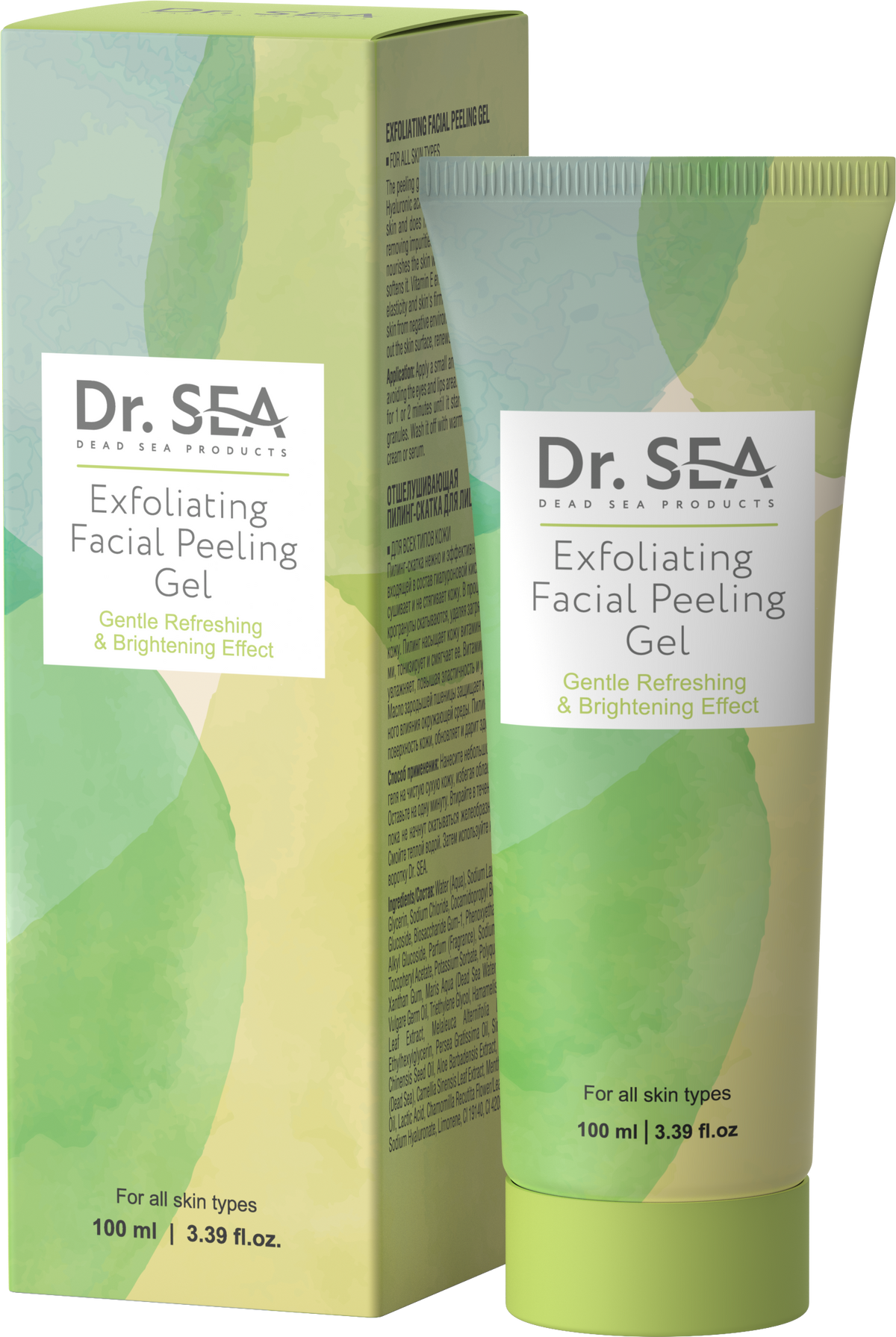EXFOLIATING FACIAL PEELING GEL, 100 ml