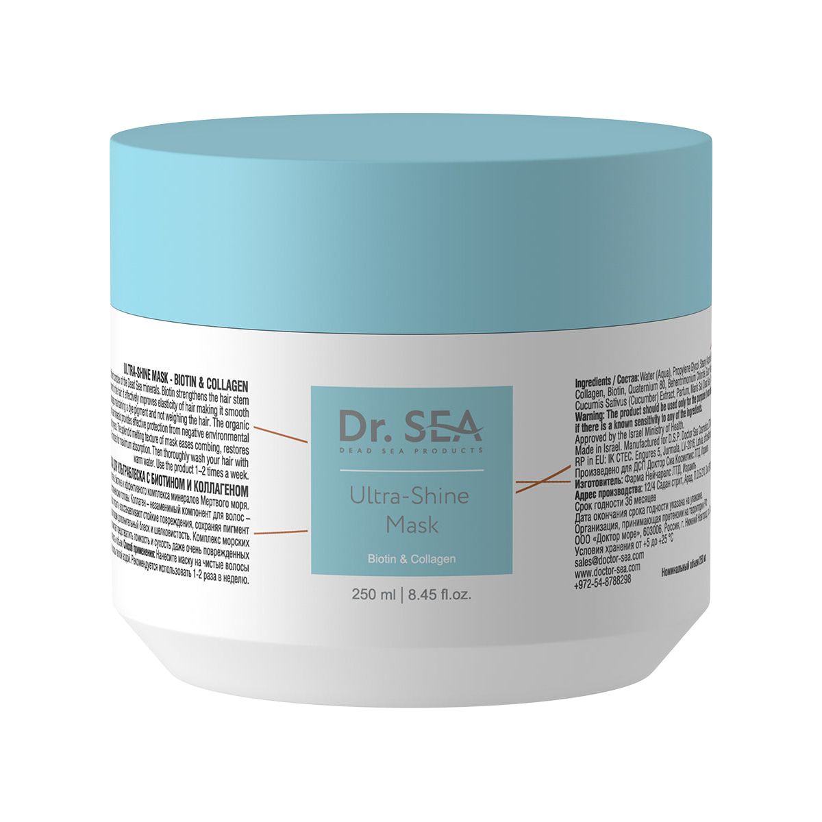 DAILY BLONDE CONDITIONER - ANTI-YELLOW