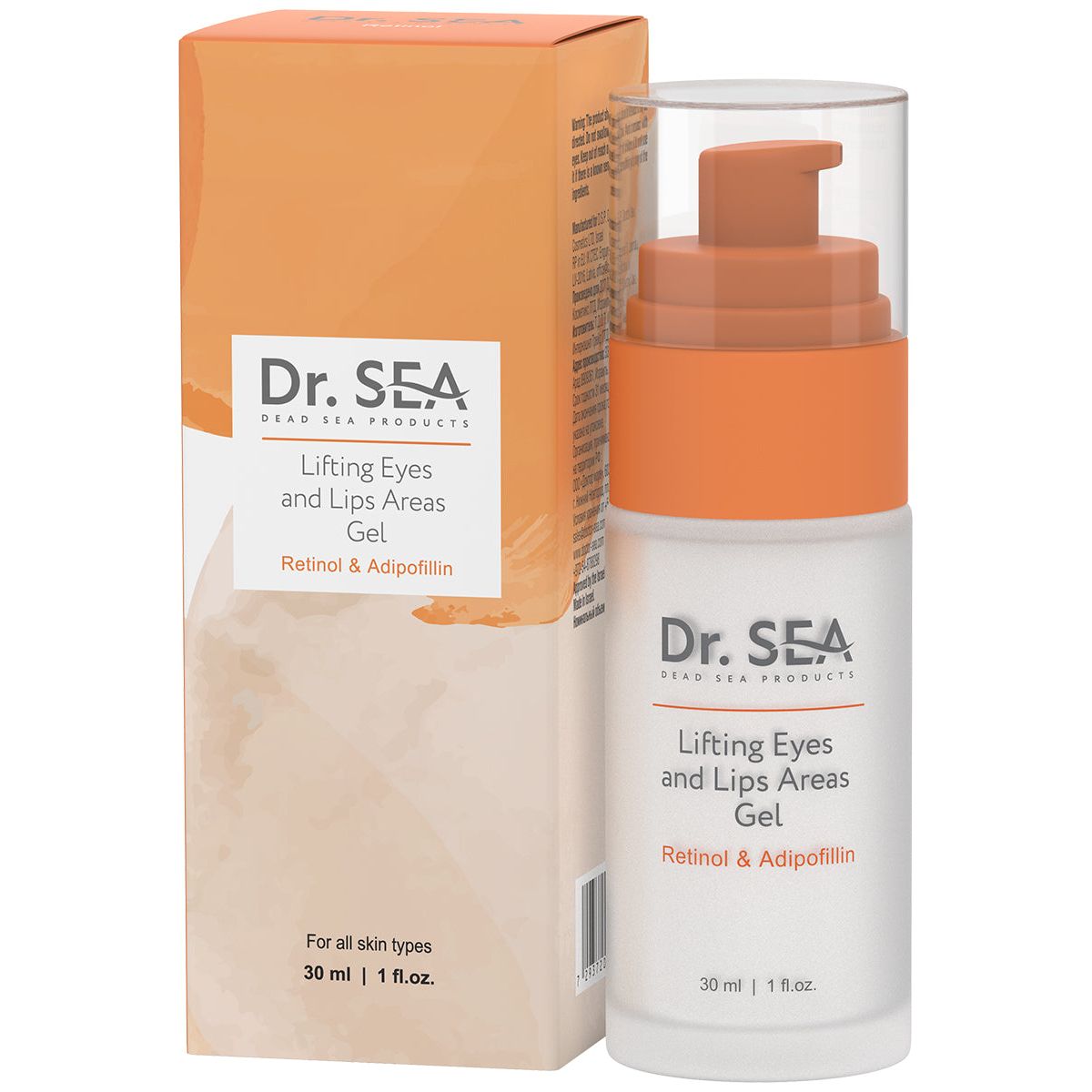LIFTING EYES AND LIPS AREAS GEL - RETINOL & ADIPOFILLIN, 50 ml