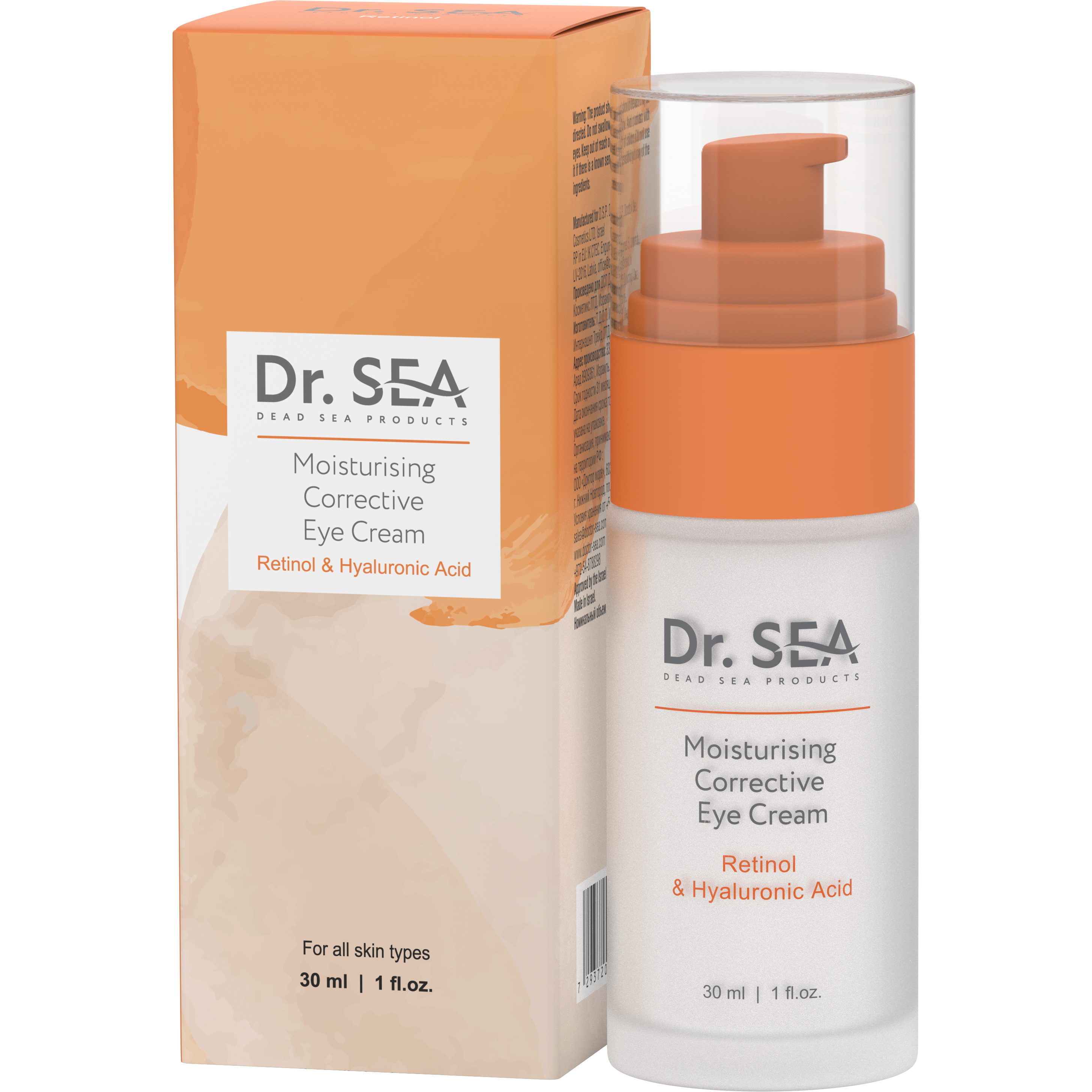 MOISTURISING CORRECTIVE EYE CREAM RETINOL & HYALURONIC ACID, 30 ml