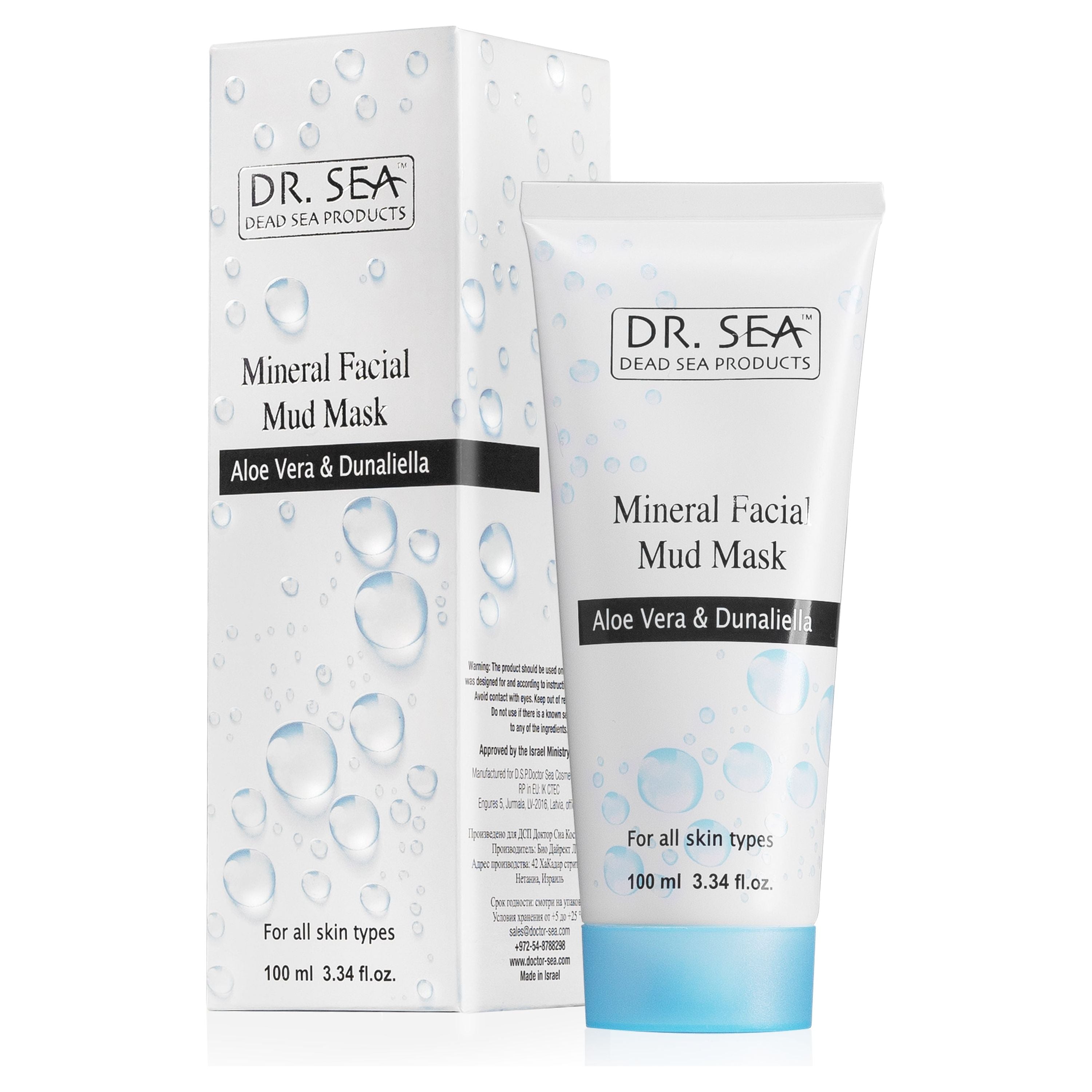 Mineral Mud Mask - Aloe Vera & Dunaliela
