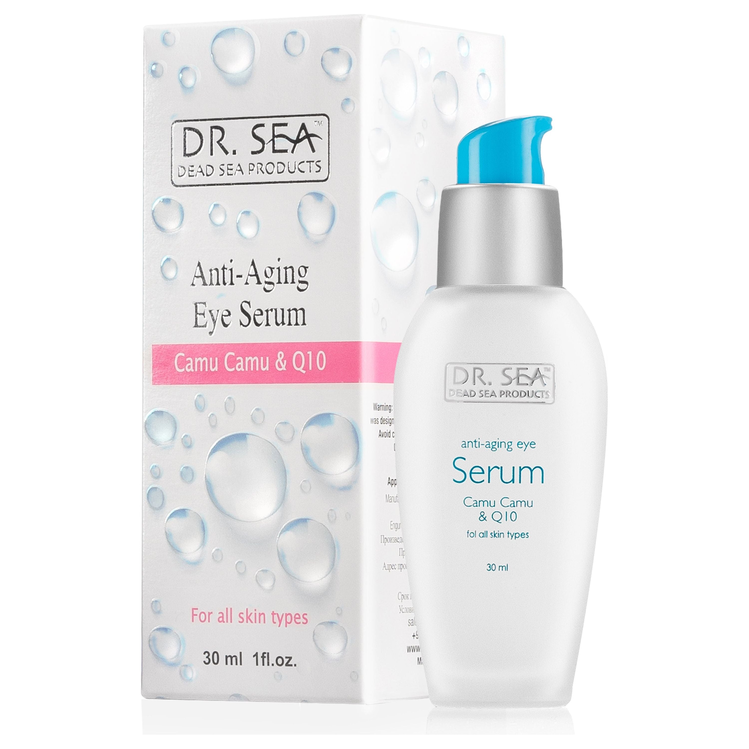 Anti-Aging Eye Serum - Camu Camu & Q10