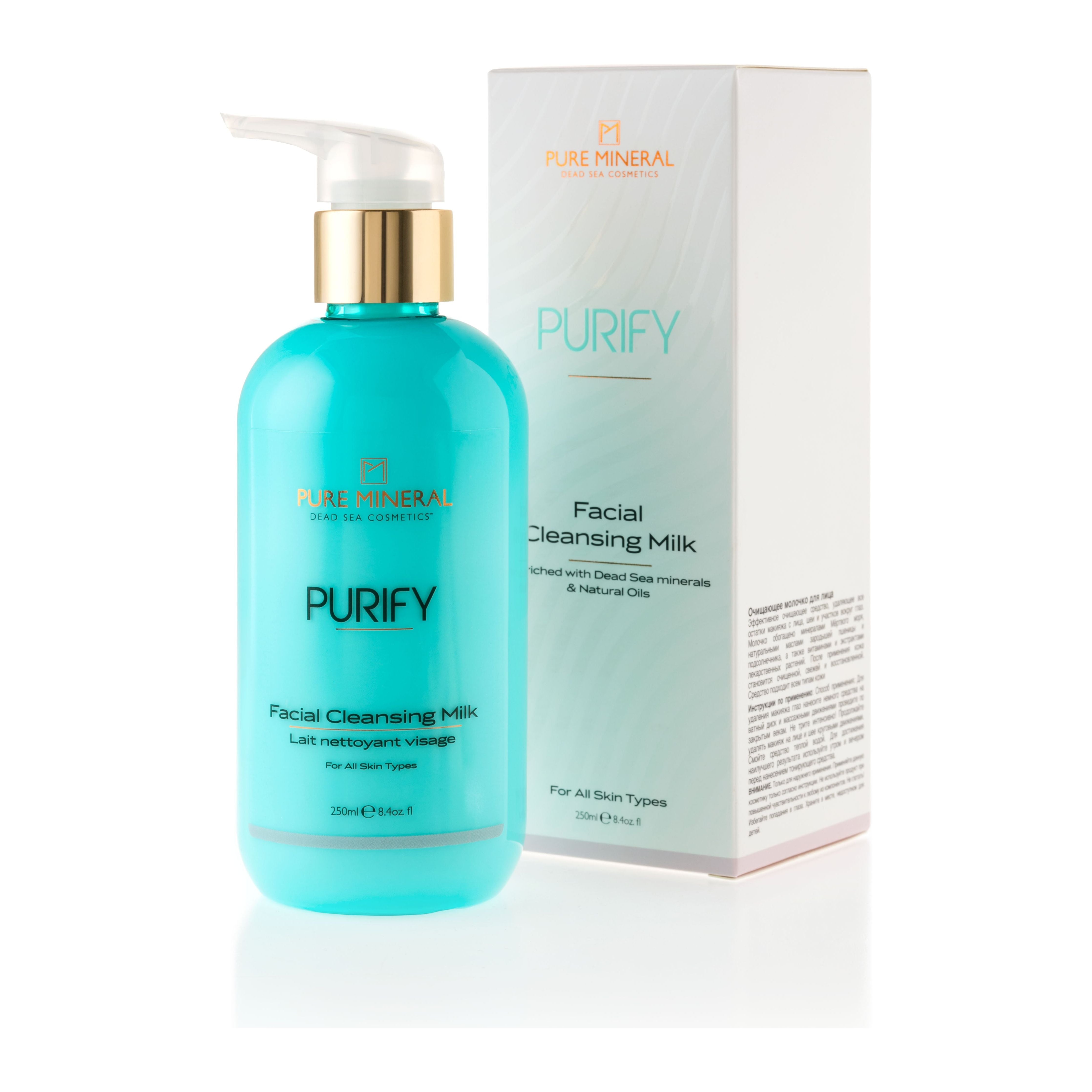 Facial Cleansing Milk