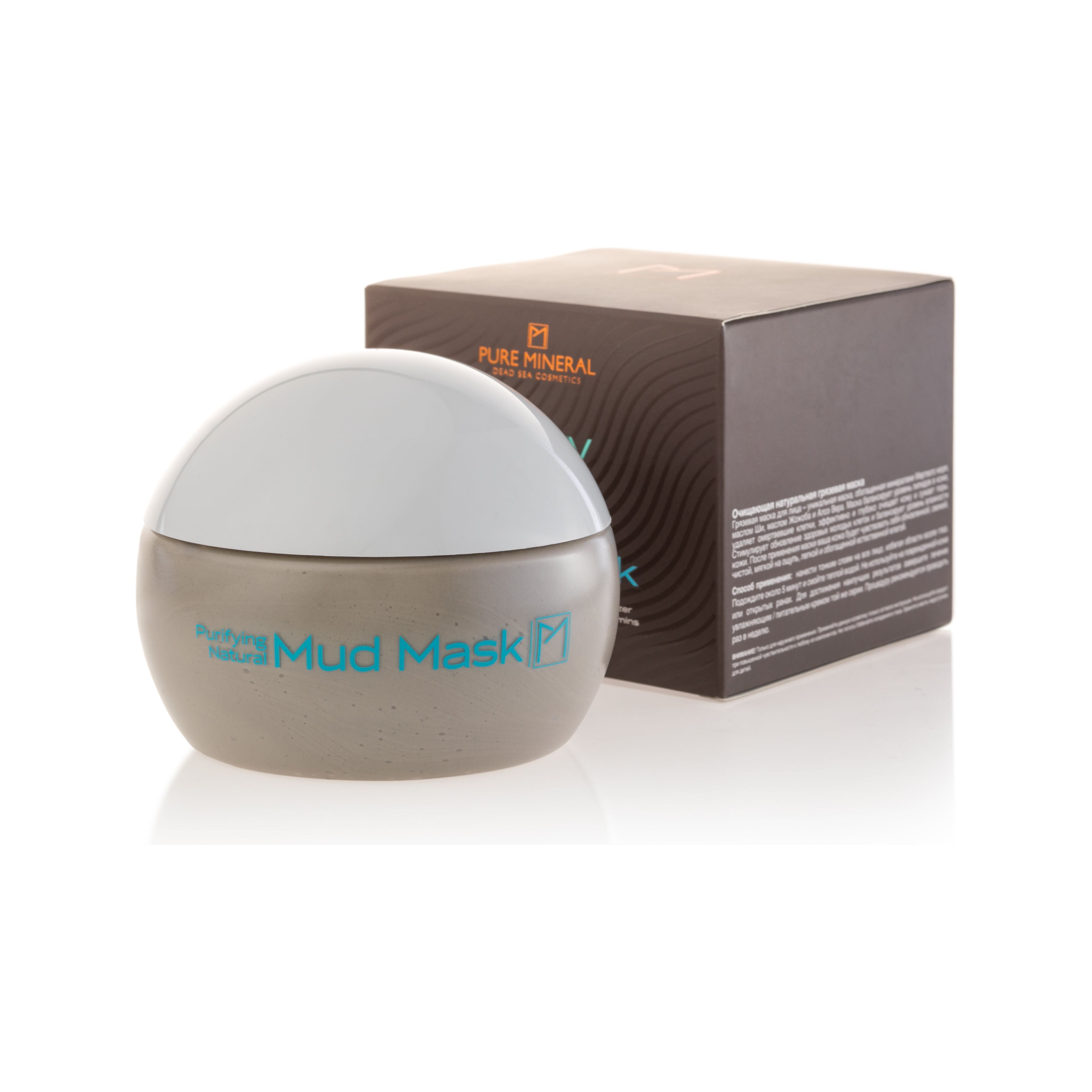 Purifying Natural Mud Mask