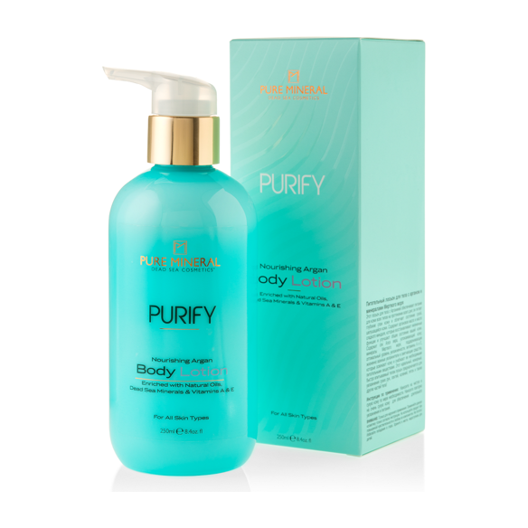 Nourishing Argan Body Lotion