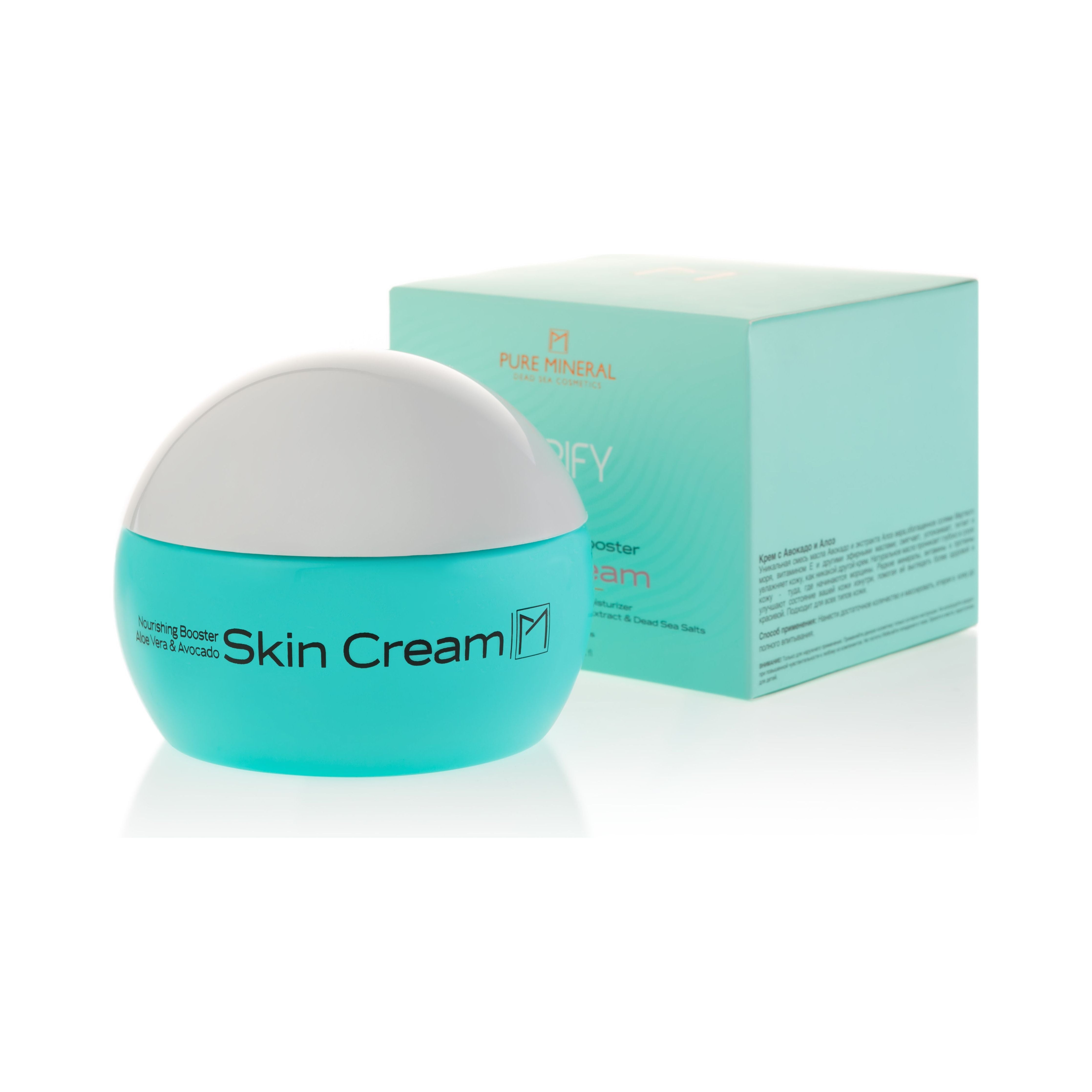 Nourishing Booster Aloe Vera & Avocado Skin Cream