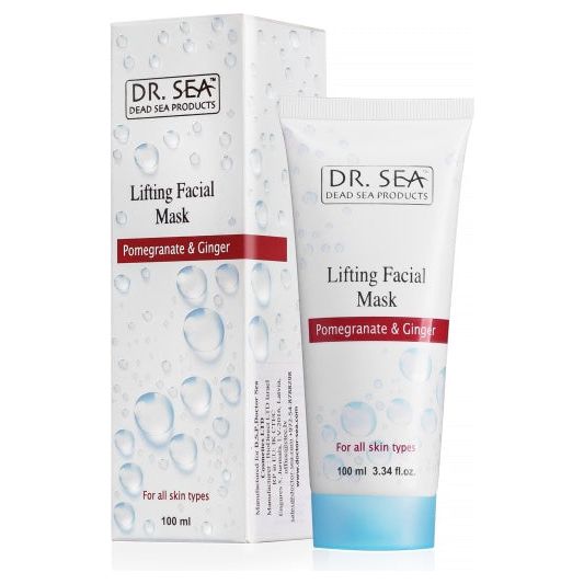 Lifting Facial Mask - Ginger & Pomegranate