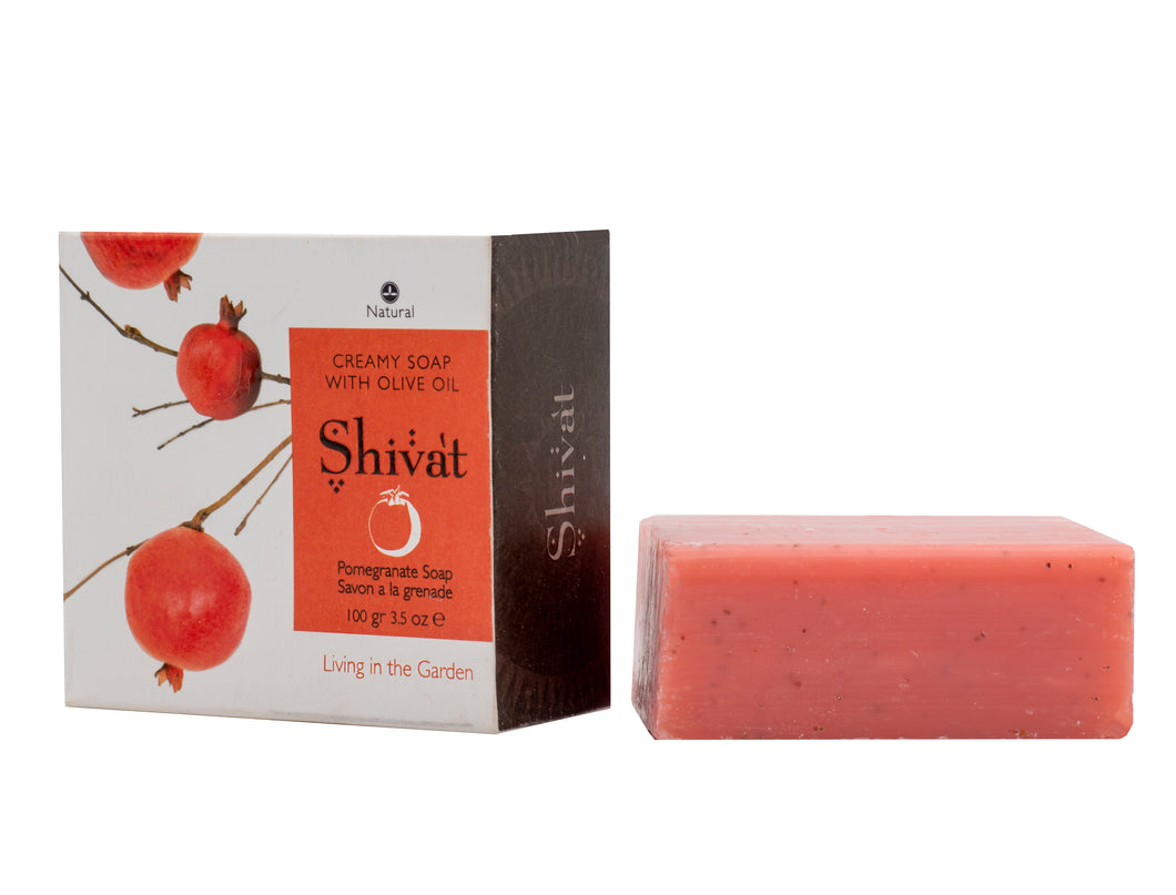 Pomegranate Soap