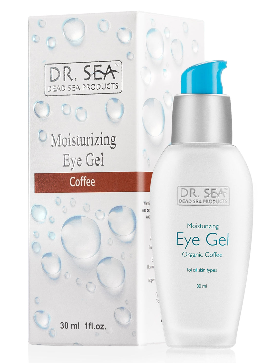 Moisturizing Eye Gel - Organic Coffee