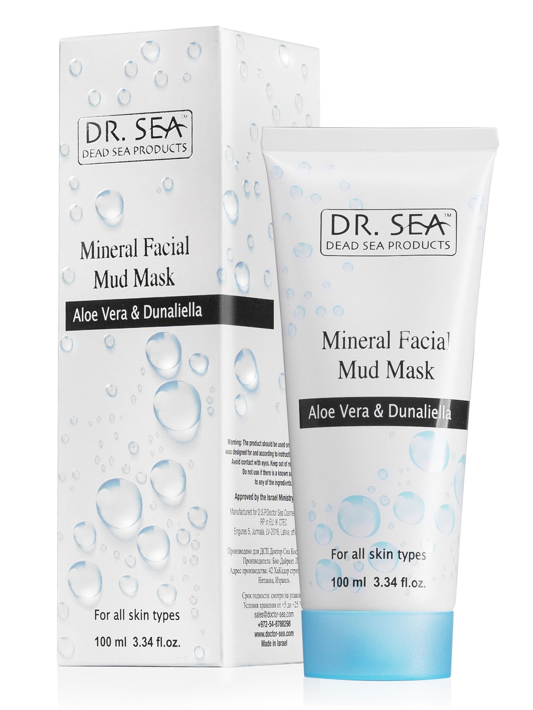 Mineral Mud Mask - Aloe Vera & Dunaliela