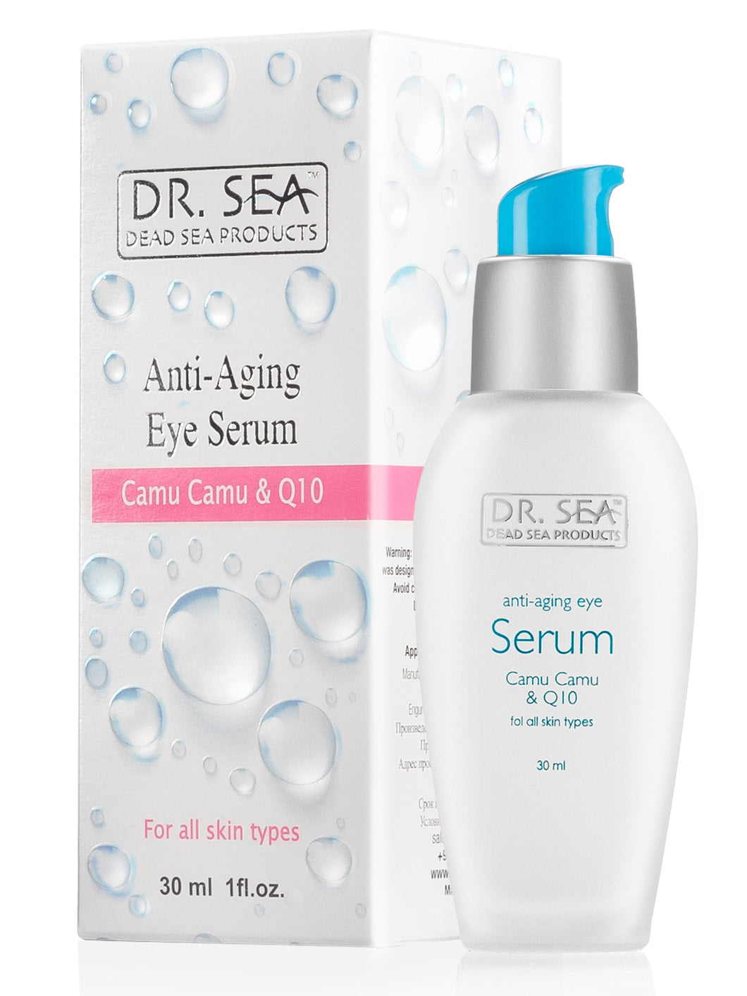 Anti-Aging Eye Serum - Camu Camu & Q10