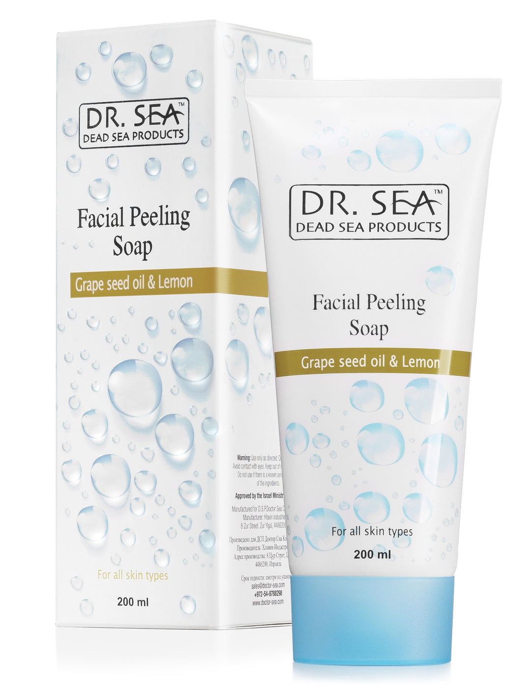 Soapless Facial Peeling - Grapeseed oil & Lemon